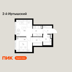 Планировка однокомнатной(квартира) площадью 33.6 квадратных метров в ЖК “ЖК 2-й Иртышский”
