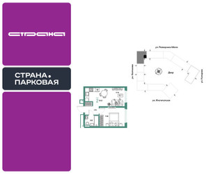 Планировка двухкомнатной(квартира) площадью 36.63 квадратных метров в ЖК “ЖК Страна.Парковая”