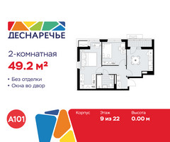 Планировка двухкомнатной(квартира) площадью 49.2 квадратных метров в “ЖК Деснаречье”
