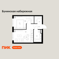 Планировка однокомнатной(квартира) площадью 33.8 квадратных метров в “Бунинская набережная”