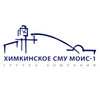 Застройщик Химкинское СМУ МОИС-1