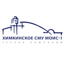 Застройщик Химкинское СМУ МОИС-1