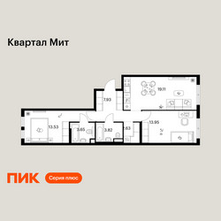 Планировка двухкомнатной(квартира) площадью 64.62 квадратных метров в ЖК “Квартал Мит”