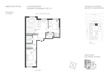 Планировка двухкомнатной(квартира) площадью 89.1 квадратных метров в ЖК “ЖК Крылатская 33”