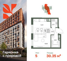 Планировка однокомнатной(квартира) площадью 30.35 квадратных метров в “ЖК Городской бор”