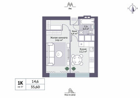 Планировка однокомнатной(квартира) площадью 35.6 квадратных метров в “ЖК Новое Замитино (ЗаМитино)”