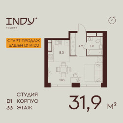 Планировка студии(квартира) площадью 31.9 квадратных метров в ЖК “ЖК INDY Towers (Инди Тауэрс)”