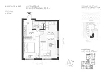 Планировка однокомнатной(квартира) площадью 55.3 квадратных метров в ЖК “ЖК Крылатская 33”