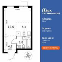 Планировка студии(квартира) площадью 24.4 квадратных метров в “ЖК 1-й Химкинский (Первый Химкинский)”