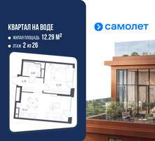 Планировка однокомнатной(квартира) площадью 40.7 квадратных метров в “ЖК Квартал на воде (Графика на воде)”