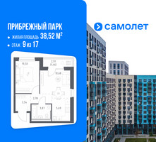 Планировка однокомнатной(квартира) площадью 38.52 квадратных метров в “ЖК Прибрежный Парк”