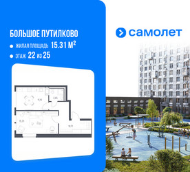 Планировка однокомнатной(квартира) площадью 39.77 квадратных метров в ЖК “ЖК Большое Путилково”