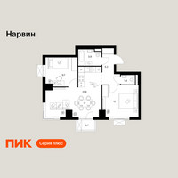 Планировка двухкомнатной(квартира) площадью 54.8 квадратных метров в “Нарвин”