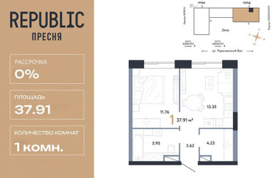 Планировка однокомнатной(квартира) площадью 37.91 квадратных метров в ЖК “ЖК Репаблик”