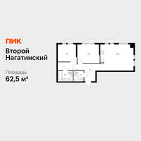Планировка двухкомнатной(квартира) площадью 62.5 квадратных метров в “ЖК Второй Нагатинский”
