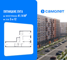 Планировка трехкомнатной(квартира) площадью 78.49 квадратных метров в “ЖК Пятницкие луга”