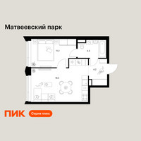 Планировка однокомнатной(квартира) площадью 39.1 квадратных метров в “ЖК Матвеевский парк”