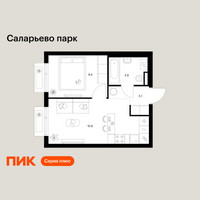 Планировка однокомнатной(квартира) площадью 32.3 квадратных метров в “ЖК Саларьево парк”