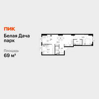 Планировка двухкомнатной(квартира) площадью 69 квадратных метров в “ЖК Белая Дача парк”