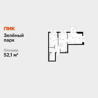 Планировка двухкомнатной(квартира) площадью 52.1 квадратных метров в “ЖК Зеленый парк”