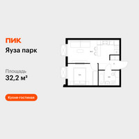 Планировка однокомнатной(квартира) площадью 32.2 квадратных метров в “ЖК Яуза Парк (Мытищи)”
