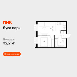 Планировка однокомнатной(квартира) площадью 32.2 квадратных метров в ЖК “ЖК Яуза Парк (Мытищи)”