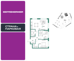 Планировка двухкомнатной(квартира) площадью 66.5 квадратных метров в “ЖК Страна.Парковая”