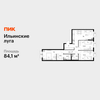 Планировка трехкомнатной(квартира) площадью 84.1 квадратных метров в “ЖК Ильинские луга”