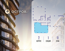 Планировка трехкомнатной(квартира) площадью 114.72 квадратных метров в “ЖК Остров”