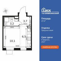 Планировка студии(квартира) площадью 23.5 квадратных метров в “ЖК 1-й Химкинский (Первый Химкинский)”