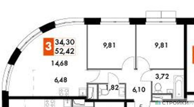 Планировка двухкомнатной(квартира) площадью 52.42 квадратных метров в ЖК “ЖК Движение. Говорово”