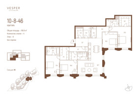 Планировка 4+ комнатной(квартира) площадью 180.8 квадратных метров в “ЖК Квартал Vesper Кутузовский (Веспер)”