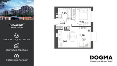 Планировка однокомнатной(квартира) площадью 37.25 квадратных метров в ЖК “ЖК Публицист”