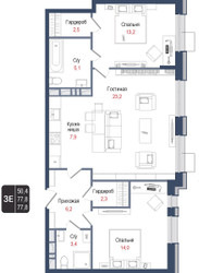 Планировка трехкомнатной(квартира) площадью 77.8 квадратных метров в ЖК “ЖК КИНОКВАРТАЛ”