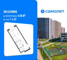 Планировка студии(квартира) площадью 24.3 квадратных метров в “ЖК ЭкоБунино (Южное Бунино)”