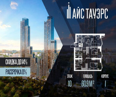 Планировка двухкомнатной(квартира) площадью 60.9 квадратных метров в “ЖК Айс Тауэрс”