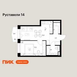 Планировка однокомнатной(квартира) площадью 39.8 квадратных метров в ЖК “ЖК Руставели 14”