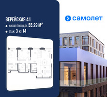 Планировка двухкомнатной(квартира) площадью 98.5 квадратных метров в “ЖК Верейская 41”
