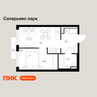 Планировка однокомнатной(квартира) площадью 32.6 квадратных метров в “ЖК Саларьево парк”