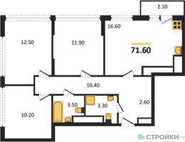 Планировка трехкомнатной(квартира) площадью 71.6 квадратных метров в “ЖК Южные сады”
