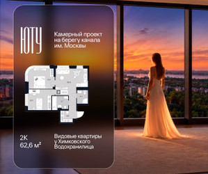 Планировка двухкомнатной(квартира) площадью 62.6 квадратных метров в ЖК “Архитектурный проект ЮТУ”