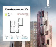 Планировка двухкомнатной(квартира) площадью 62.61 квадратных метров в “ЖК УЛЬТИМА Сити”