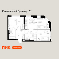 Планировка двухкомнатной(квартира) площадью 52.5 квадратных метров в “ЖК Кавказский бульвар 51”