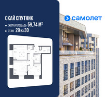 Планировка двухкомнатной(апартаменты) площадью 59.74 квадратных метров в “ЖК Скай Спутник”