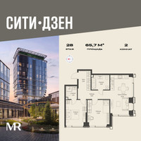 Планировка двухкомнатной(квартира) площадью 65.7 квадратных метров в “Мультиквартал СИТИДЗЕН”