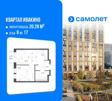 Планировка однокомнатной(квартира) площадью 33.58 квадратных метров в “ЖК Квартал Ивакино”