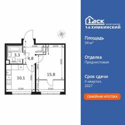 Планировка однокомнатной(квартира) площадью 34 квадратных метров в ЖК “ЖК 1-й Химкинский (Первый Химкинский)”