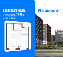 Планировка однокомнатной(квартира) площадью 38.69 квадратных метров в “ЖК Богдановский Лес”