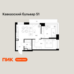Планировка двухкомнатной(квартира) площадью 50.4 квадратных метров в ЖК “ЖК Кавказский бульвар 51”