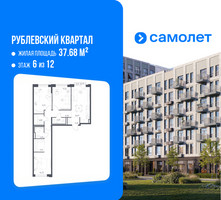 Планировка двухкомнатной(квартира) площадью 73.79 квадратных метров в “ЖК Рублевский Квартал”
